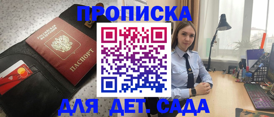 временная регистрация недорого в Грязовце