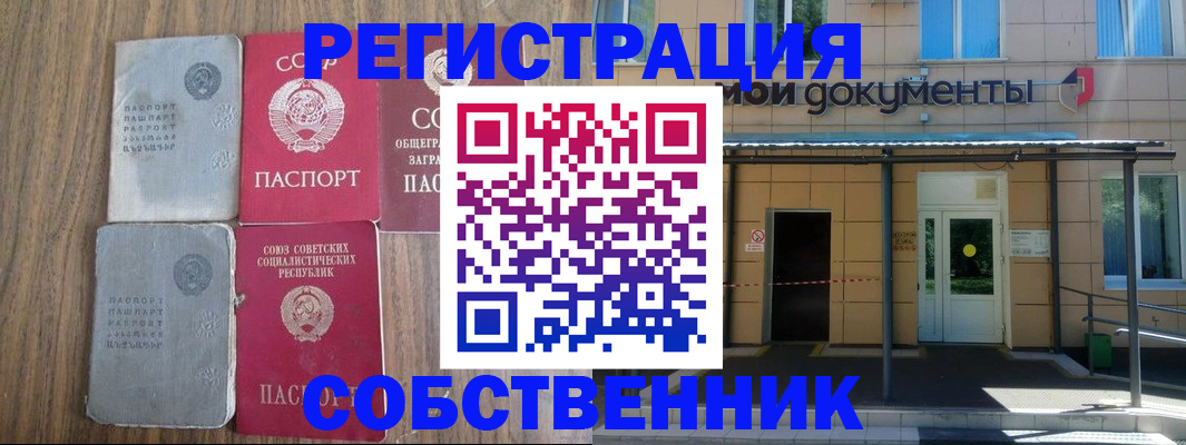 пропишу в квартире в Грязовце