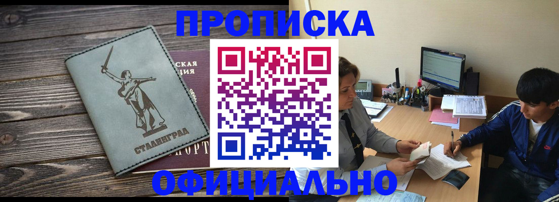 форма 3 в Грязовце